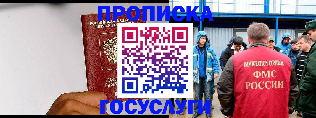 найти адрес прописки в Белёве